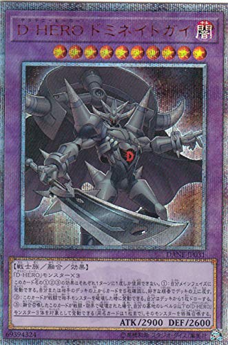 「未使用品」遊戯王 DANE-JP031 Ｄ−ＨＥＲＯ ドミネイトガイ (日本語版 20thシークレッ(中古品)