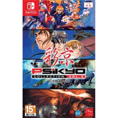 送料無料】遙かなる時空の中で6 DX トレジャーBOX - SWITCH 【公式通販】