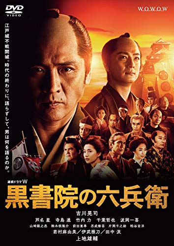 連続ドラマW　黒書院の六兵衛　DVD-BOX(中古品)の通販は
