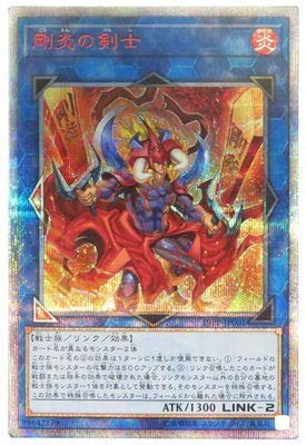 遊戯王/19PP-JP001　剛炎の剣士 20thシークレットレア (中古品)