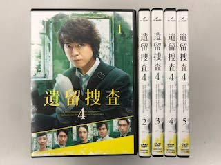 「非常に良い」遺留捜査4 （レンタル落ち）全5巻セット(中古品)