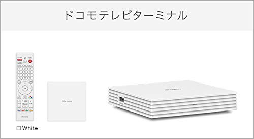 docomo select ドコモ テレビターミナル TT01 ホワイト(中古品