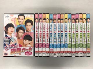 DVD　ときめき旋風ガール　全16巻　レンタル落ち 非常に良い」ときめき旋風ガール （レンタル落ち）全16巻セット(中古品