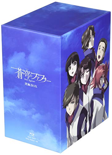 BD/劇場アニメ/蒼穹のファフナー HEAVEN AND EARTH -完全版-(Blu-ray
