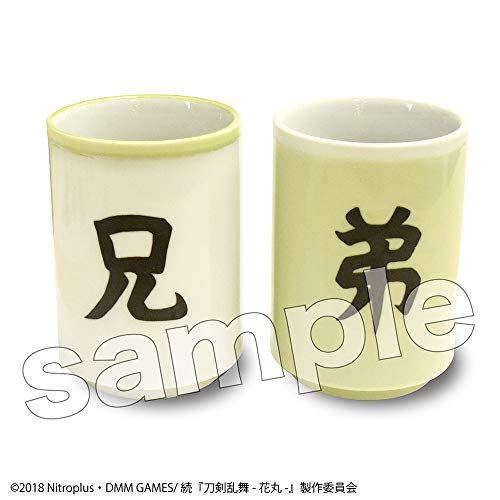 続『刀剣乱舞-花丸-』 兄弟湯のみ(中古品)