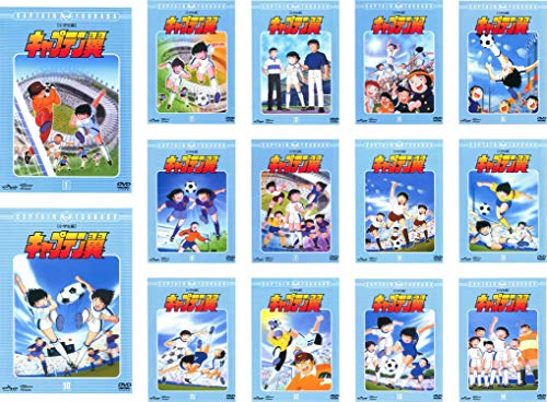 非常に良い」キャプテン翼 小学生編 [レンタル落ち] 全14巻セット [DVD 