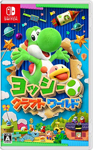 「ほぼ新品」ヨッシークラフトワールド -Switch(中古品)