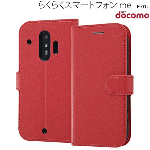 レイ・アウト らくらくスマートフォン me F-01L用 手帳型ケース(レッド) (中古品)の通販は