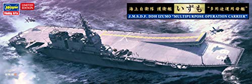 「非常に良い」ハセガワ 1/700 海上自衛隊 護衛艦 いずも 多用途運用母艦 プラモデル 3006(中古品)