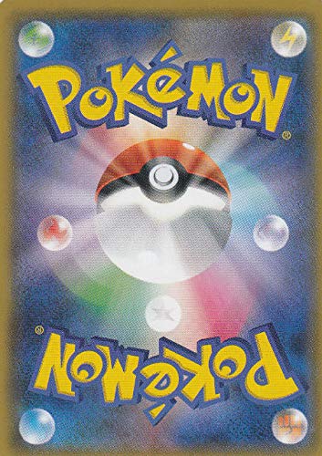 「未使用品」ポケモンカードゲーム SM9a 070/055 エーテルパラダイス保護区 スタジアム (中古品)