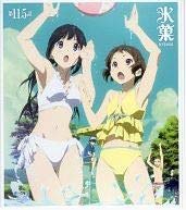 「ほぼ新品」氷菓 第11.5話「持つべきものは」(中古品)