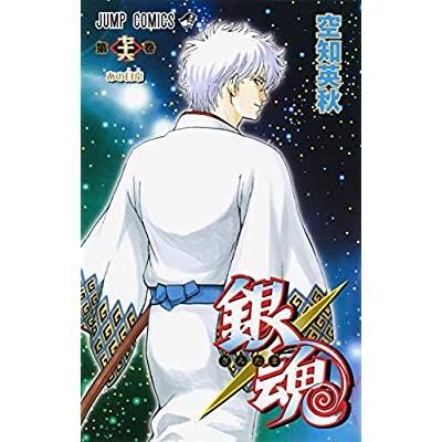 【中古】銀魂 ぎんたま コミック 1-76巻セット 銀魂 ぎんたま コミック 1-76巻セット(中古品)の通販はau PAY