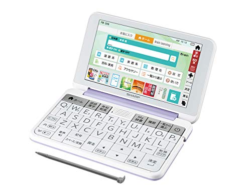シャープ カラー電子辞書 Brain 高校生モデル バイオレット系 2019年春モデ(中古品)