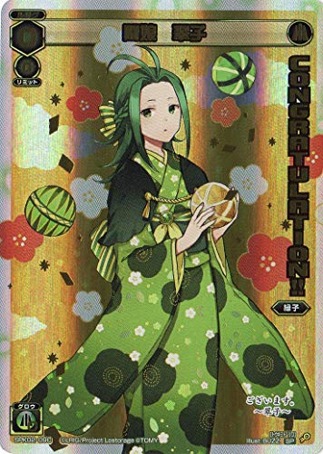 ウィクロス 翠子 ??? 【公式通販】