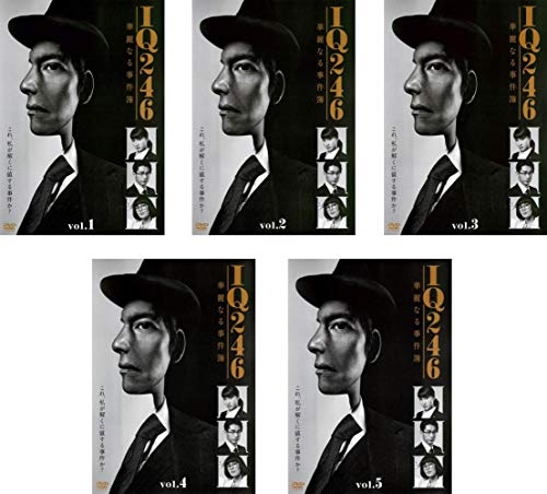「非常に良い」IQ246 華麗なる事件簿 [レンタル落ち] 全5巻セット [DVDセット商品](中古品)