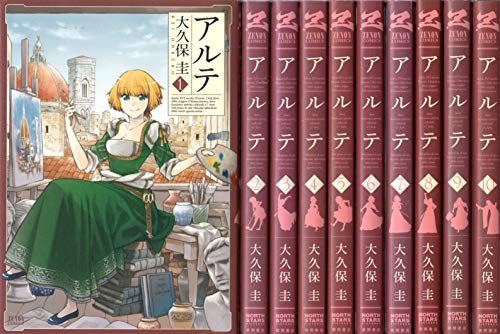 今夜、自由を 上・下 (1981年) (ハヤカワ文庫 NF) 中古】今夜、自由を