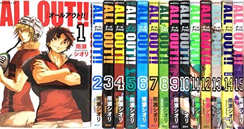 「非常に良い」ALL OUT!! コミック 1-15巻セット(中古品)