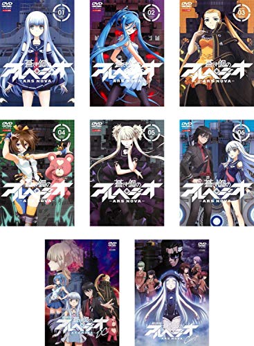 蒼き鋼のアルペジオ ARS NOVA アルス・ノヴァ TV版 全6巻 + 劇場版 全2巻 [(中古品)