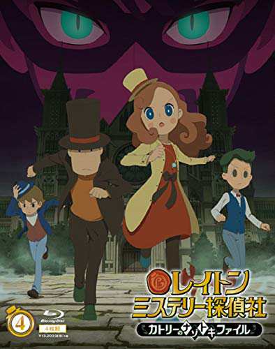 レイトン ミステリー探偵社 ~カトリーのナゾトキファイル~ Blu-ray BOX 4(中古品)の通販は 17,325円