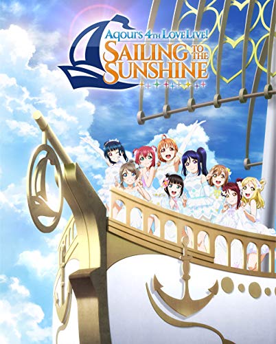 「ほぼ新品」ラブライブ! サンシャイン!! Aqours 4th LoveLive! ~Sailing to the Sunshi(中古品)