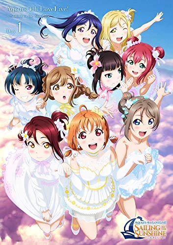 ラブライブ! サンシャイン!! Aqours 4th LoveLive! ~Sailing to the Sunshi(中古品)の通販は