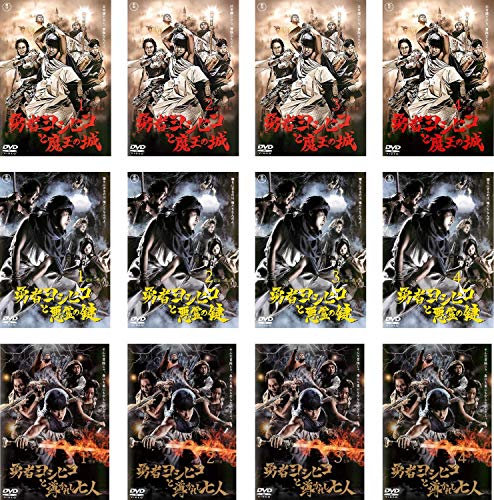 勇者ヨシヒコと魔王の城 全4巻 + と悪霊の鍵 全4巻 + と導かれし七人 全4巻(中古品)の通販は 11,250円