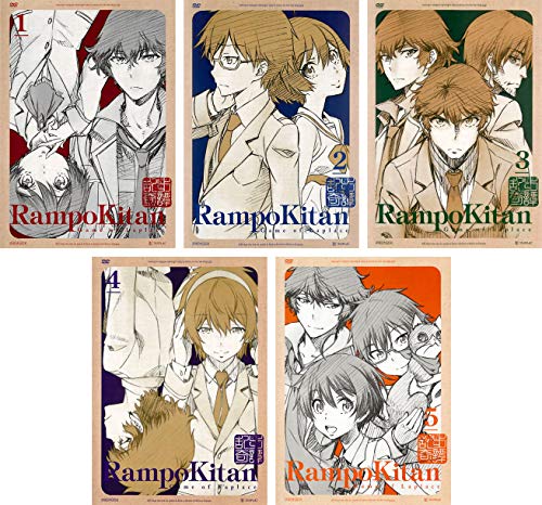 乱歩奇譚 Game of Laplace [レンタル落ち] 全5巻セット [DVDセット商品](中古品)