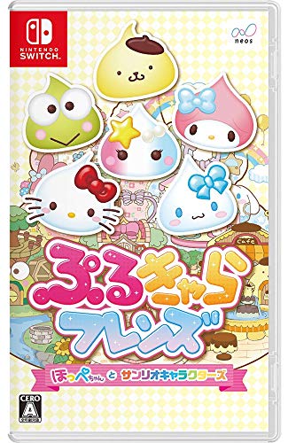「ほぼ新品」ぷるきゃらフレンズ ほっぺちゃんとサンリオキャラクターズ -Switch(中古品)