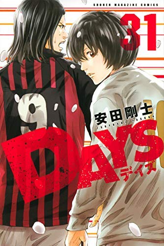 DAYS コミック 1-31巻セット(中古品) 13,427円