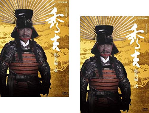 昭和の名作ライブラリー 第19集 名探偵明智小五郎シリーズ 怪人四十