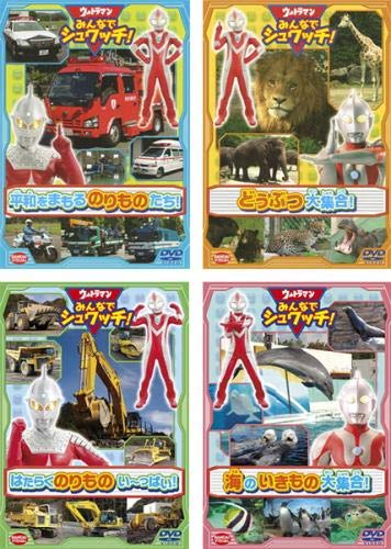 ウルトラマン みんなでシュワッチ! 平和をまもる のりものたち!、どうぶつ (中古品)