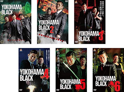 「未使用品」YOKOHAMA BLACK 1、2、3、4、5、6 [レンタル落ち] 全6巻セット [DVDセット (中古品)