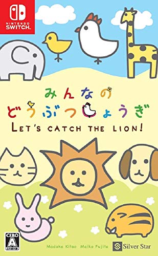 「未使用品」みんなのどうぶつしょうぎ - Switch(中古品)