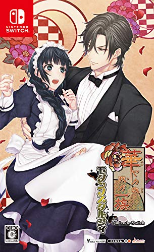 華ヤカ哉、我ガ一族 モダンノスタルジィ for Nintendo Switch(中古品)の通販は