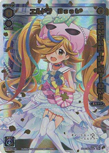 春のコレクション WIXOSS-ウィクロス-/SPK04-10 エルドラ Boot(中古品)の通販 Box+デッキ+パック