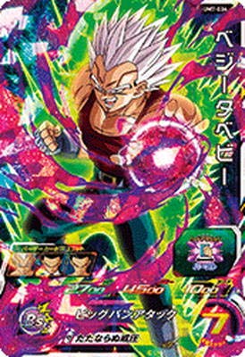 スーパーベビーベジータ ベジータベビー・スーパーベビー2 アルバト