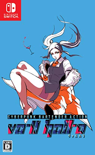 「未使用品」VA-11 Hall-A ヴァルハラ - Switch(中古品)