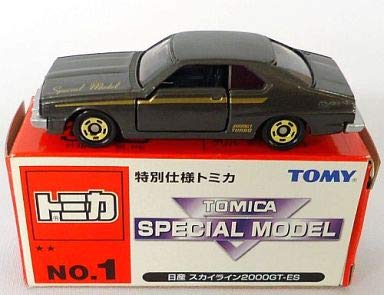 「未使用品」トミカ NO.1 日産 スカイライン 2000GT-ES(中古品)