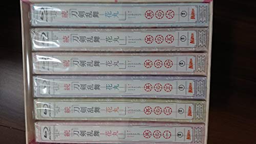 全巻。 特典収納BOXつき 続『刀剣乱舞-花丸-』全巻セット （初回生産版