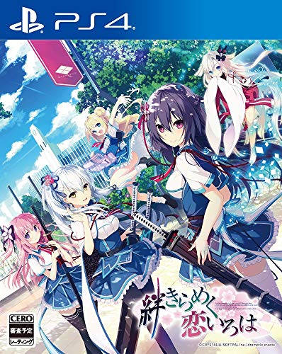 「未使用品」絆きらめく恋いろは - PS4(中古品)