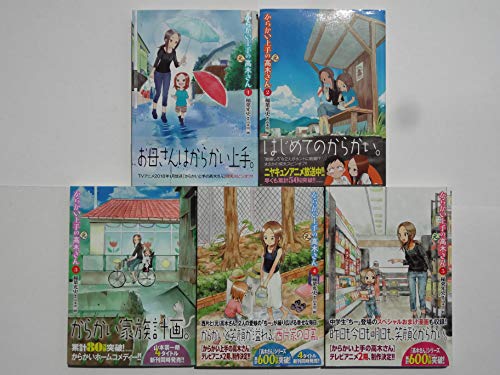 「未使用品」からかい上手の(元) 高木さん コミック 1-5巻セット(中古品) 11,785円