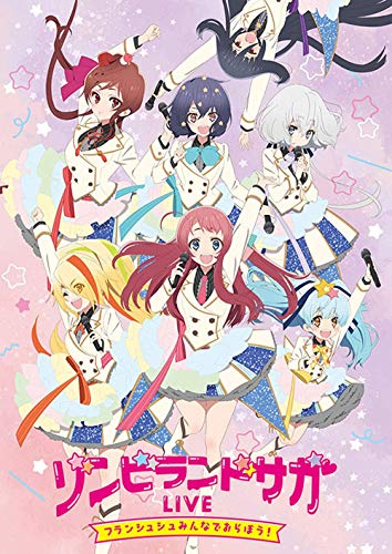 「ほぼ新品」ゾンビランドサガLIVE~フランシュシュみんなでおらぼう! ~ [Blu-ray](中古品)