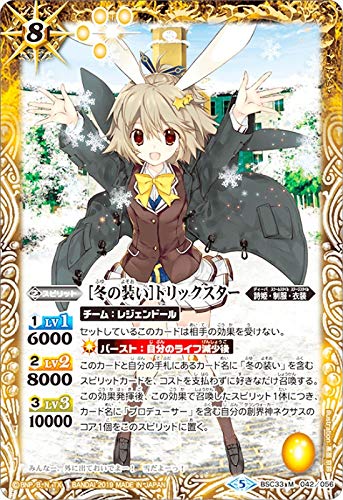 ヴァイスシュヴァルツ 黒鍵の使い手 シエル (サイン) スペシャル MB/S10-07