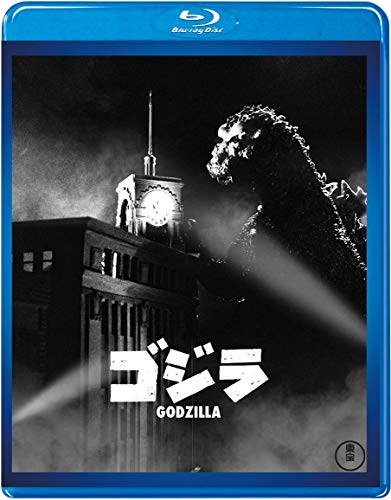 「ほぼ新品」ゴジラ(昭和29一年細工物) （東宝Blu-ray雄篇より抜き）(中古品)