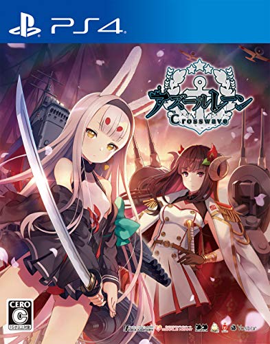 「未使用品」アズールレーン クロスウェーブ - PS4(中古品)