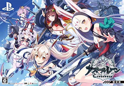 「未使用品」アズールレーン クロスウェーブ 限定版 限定版同梱物 (描き下ろしイラス(中古品)