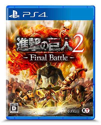「未当てはめる品」突進の巨大な生物2 -Final Battle - なおなお書き4(中古品)