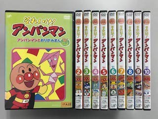 それいけ！アンパンマン '91 2〜10、'91シリーズセレクション