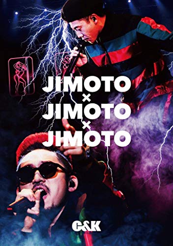 JIMOTO×JIMOTO×JIMOTO(初回限定盤)2DVD+1Blu-ray(中古品)