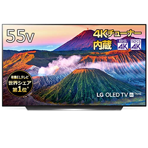 LG 55V型 4Kチューナー内蔵 有機EL テレビ Alexa搭載 ドルビーアトモス 対 (中古品)